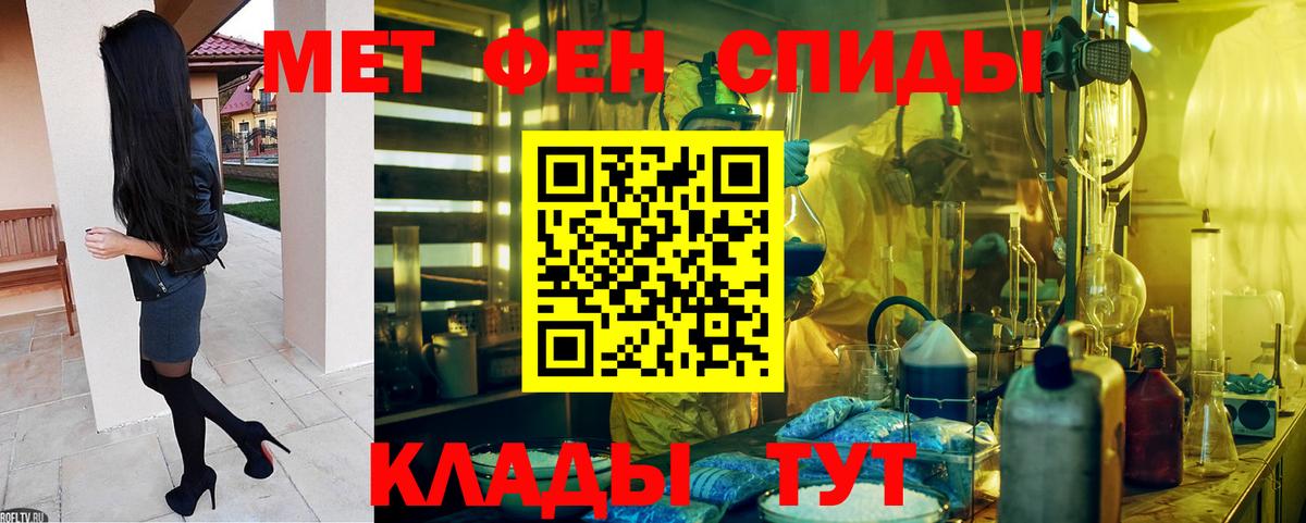 АМФЕТАМИН VHQ Красногорск