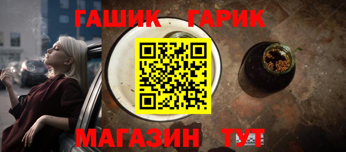 Красногорск  Гашиш гарик  Вход с VPN  Гашиш AMNESIA HAZE 