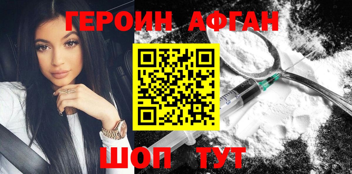 COCAIN  ГАШ  Alpha-PVP СОЛЬ кристаллы  Меф кристаллы  Марихуана  Красногорск  Вход с VPN 