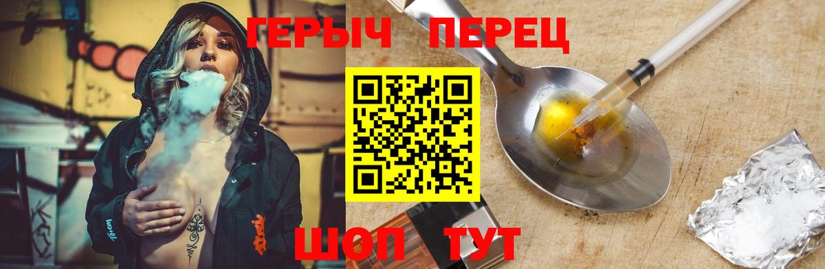 ГЕРОИН белый  ГЕРОИН  Красногорск  Вход с VPN 
