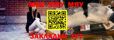 стаф Камышлов