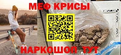 стаф Камышлов