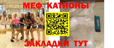 стаф Камышлов