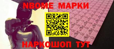 стаф Канаш