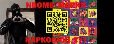 стаф Канаш