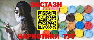 стаф Камышлов
