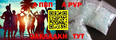 стаф Канаш