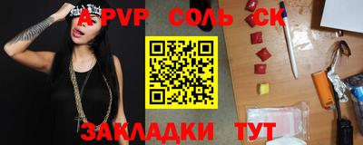 стаф Канаш