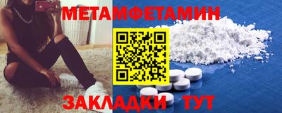 стаф Камышлов