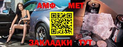 стаф Канаш