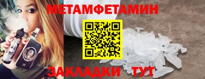 стаф Канаш