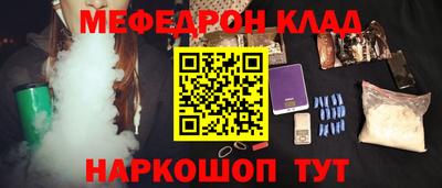 стаф Канаш
