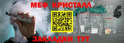 стаф Канаш