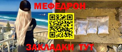 mdpv Кандалакша
