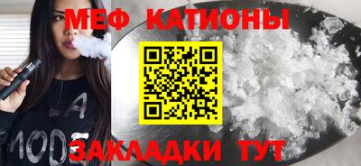 стаф Канаш
