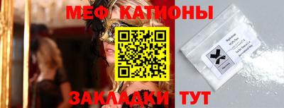 стаф Камышлов