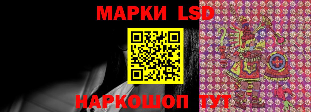 Красногорск  Лсд 25 экстази кислота  Вход с VPN  ЛСД экстази ecstasy 