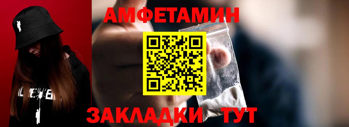 Бошки Шишки Красногорск