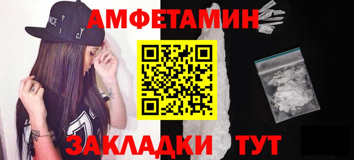 Первитин витя Красногорск