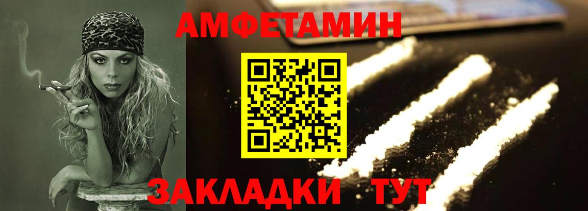 Первитин  Вход с VPN  МЕТАМФЕТАМИН винт  Красногорск  МЕТАМФЕТАМИН винт 
