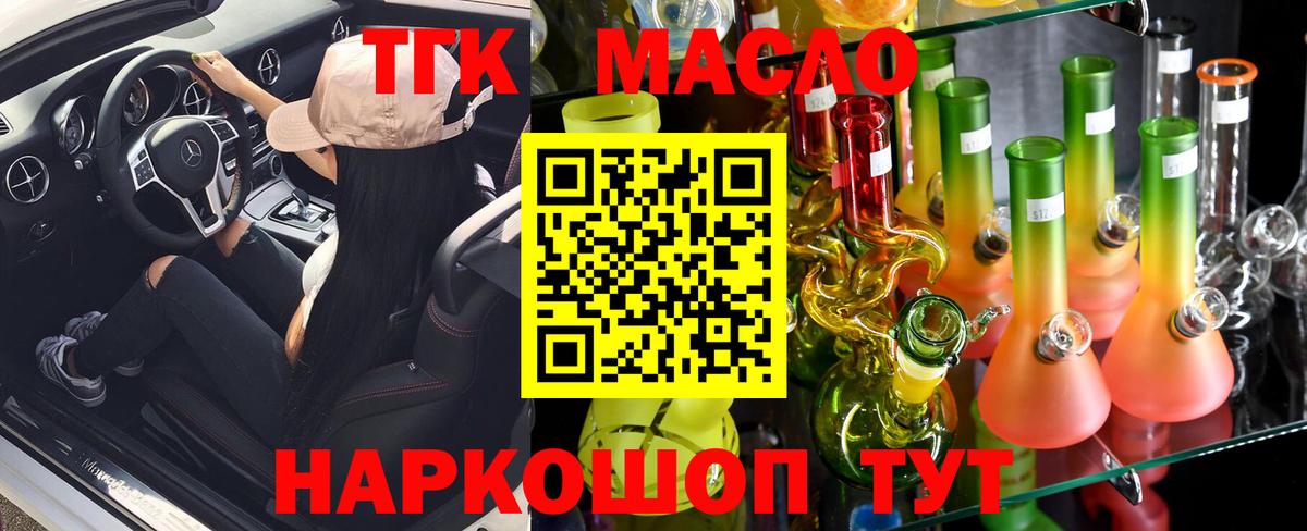 Дистиллят ТГК Wax Красногорск