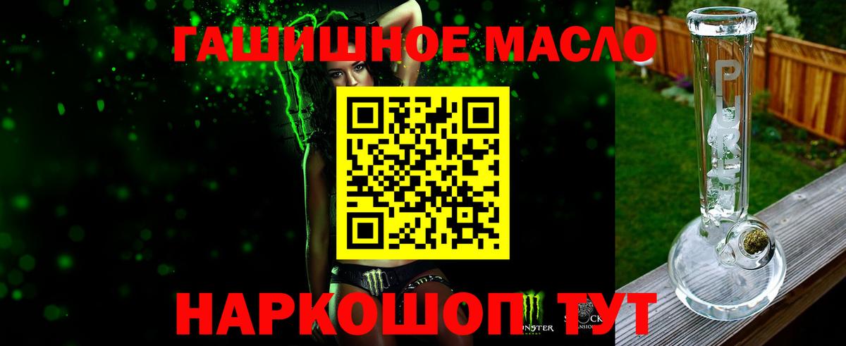 Красногорск  где купить наркоту  ТГК жижа  Вход с VPN  ТГК жижа 