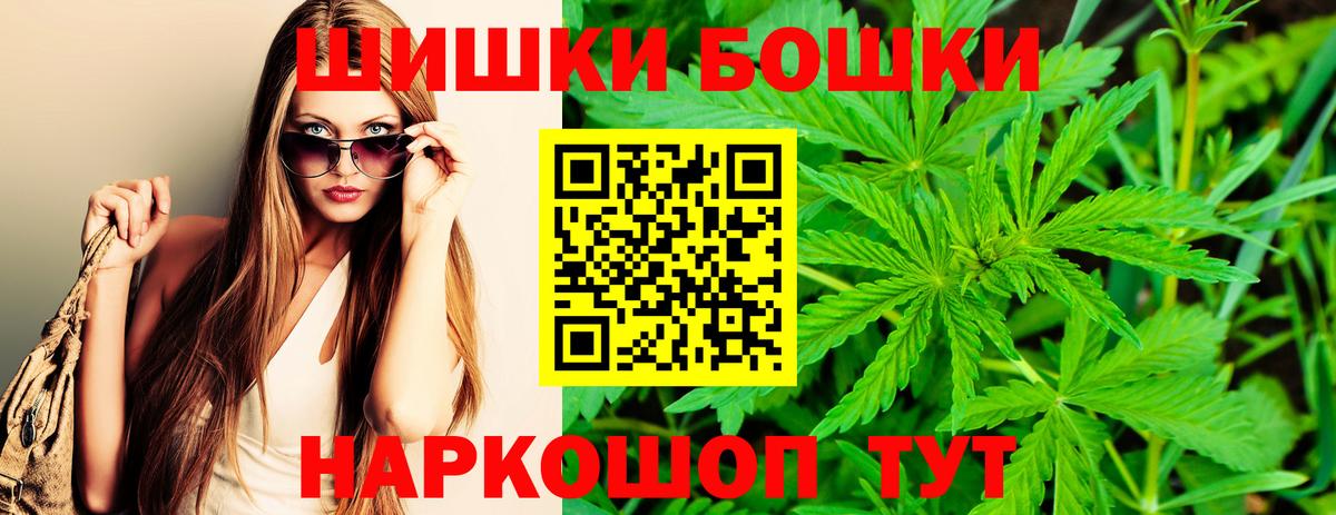 Красногорск  Марихуана ГИДРОПОН  Вход с VPN  Канабис планчик  Конопля индика 